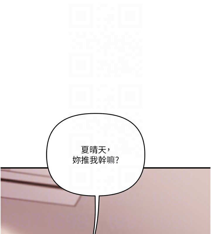 93P - 玩转学姊