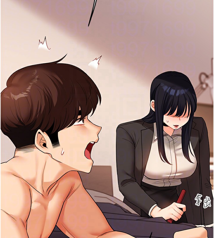 94P - 玩转学姊