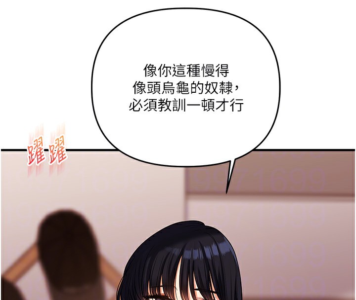 96P - 玩转学姊