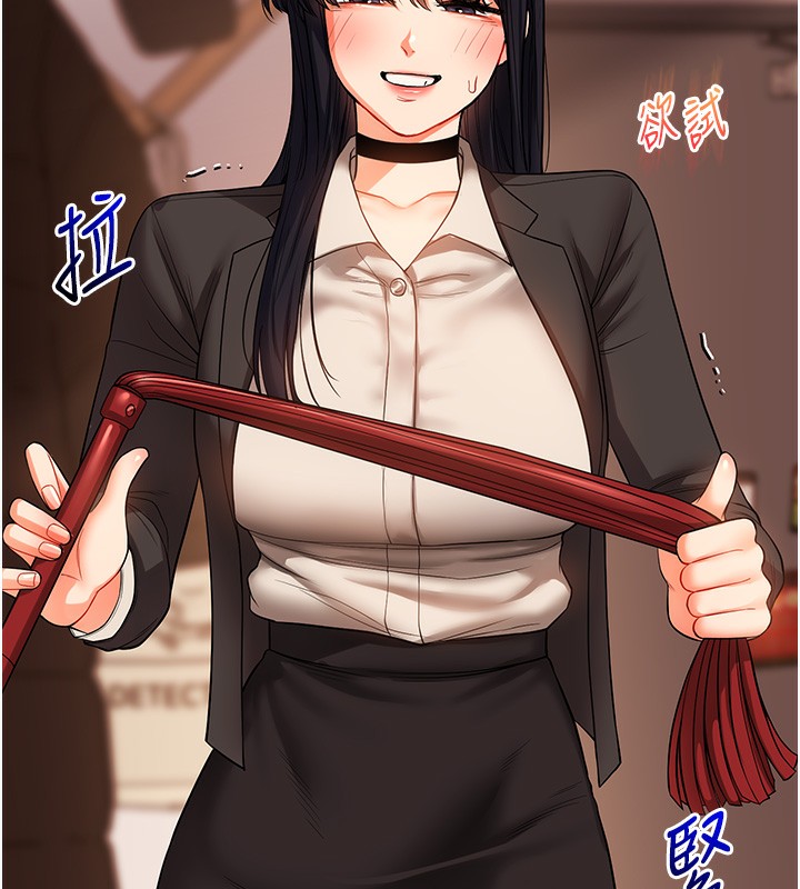 97P - 玩转学姊