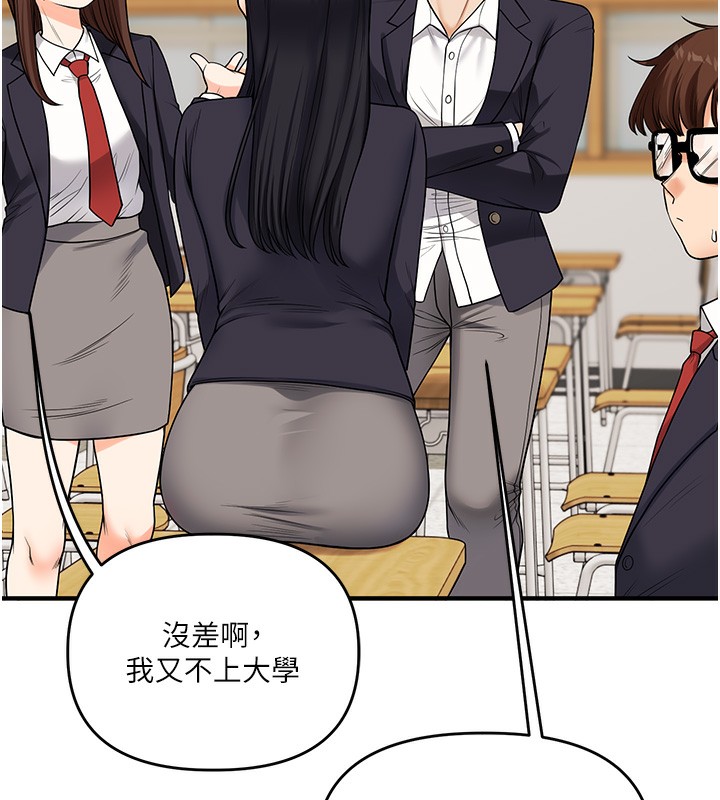 9P - 玩转学姊