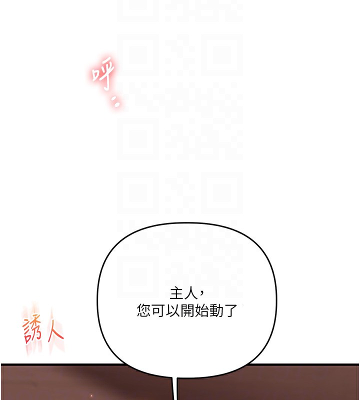 100P - 玩转学姊