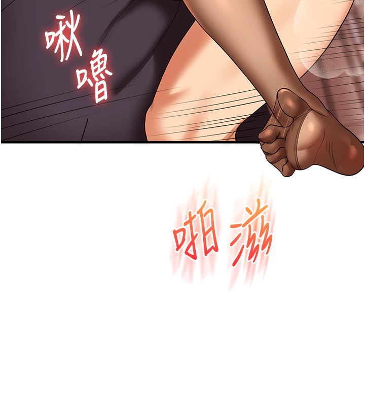 109P - 玩转学姊