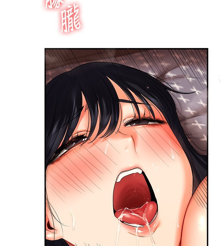 116P - 玩转学姊