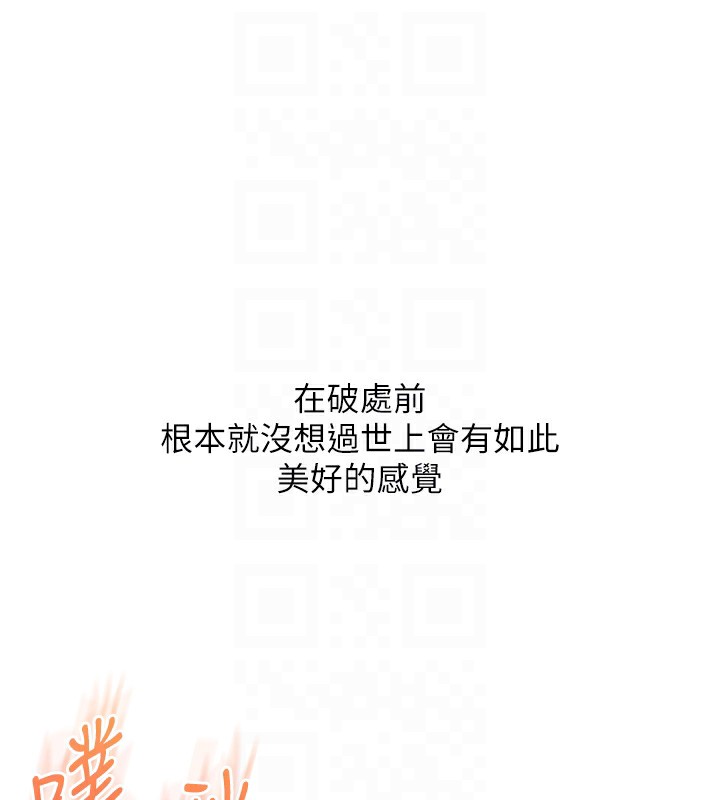 119P - 玩转学姊