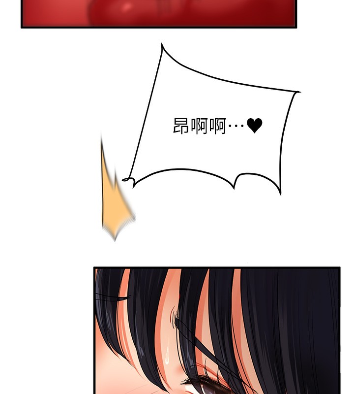 123P - 玩转学姊