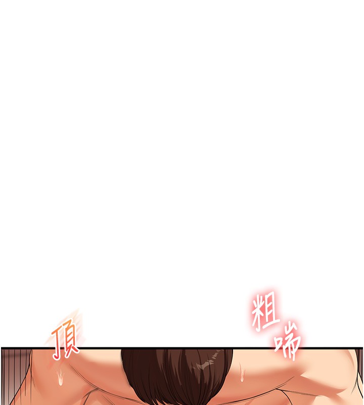 125P - 玩转学姊