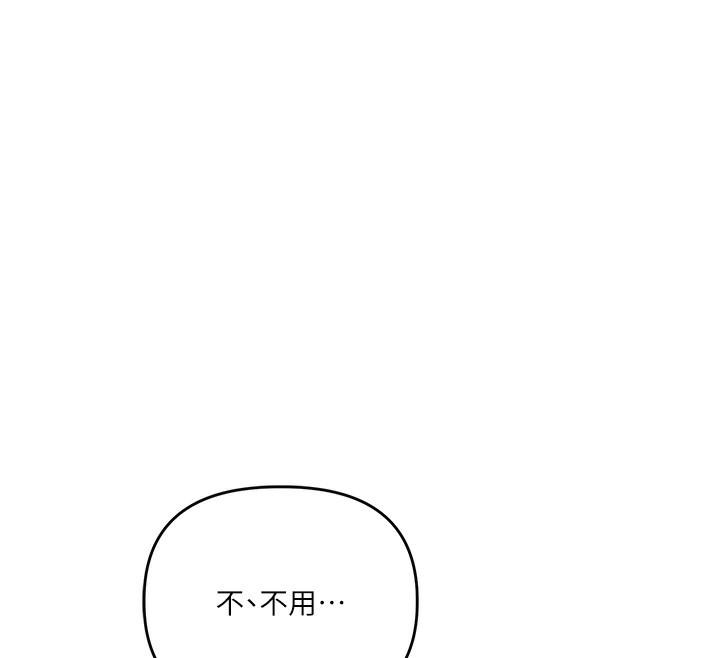 12P - 玩转学姊