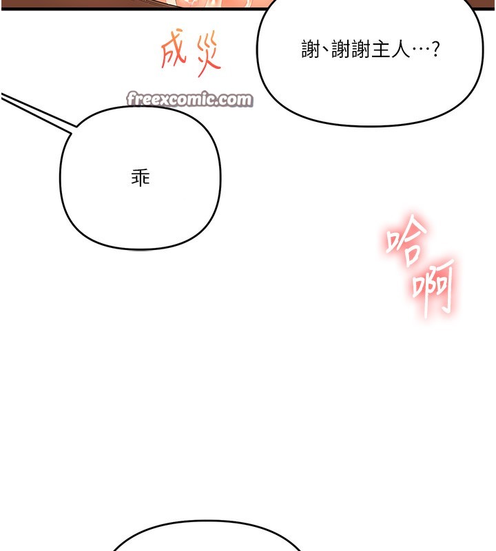 135P - 玩转学姊