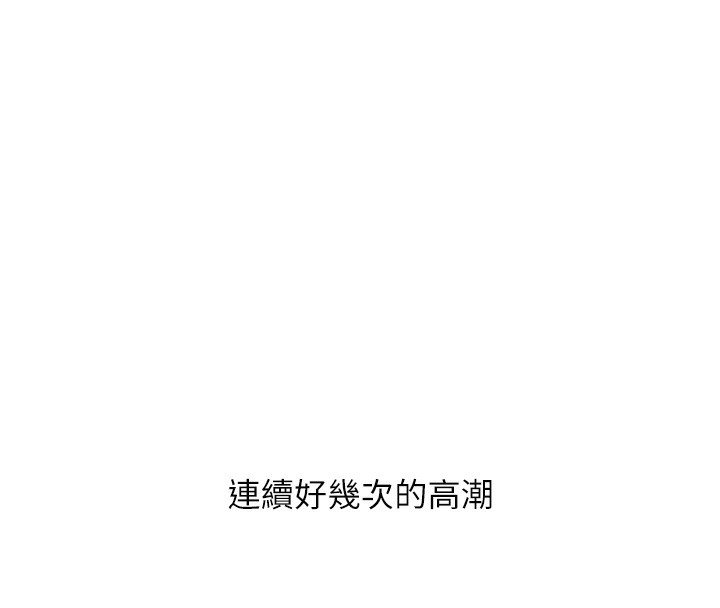 140P - 玩转学姊