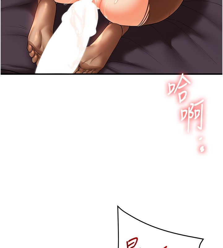 146P - 玩转学姊