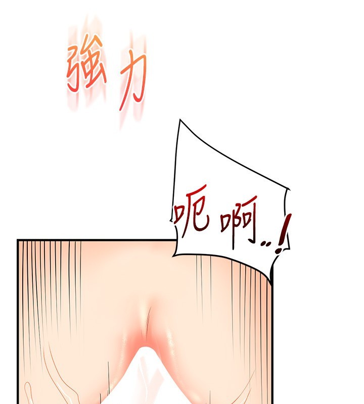155P - 玩转学姊