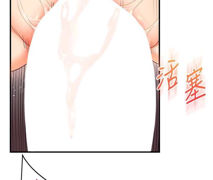 156P - 玩转学姊