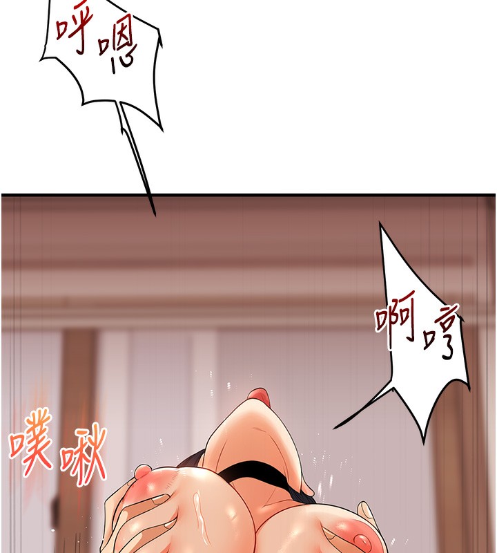 157P - 玩转学姊