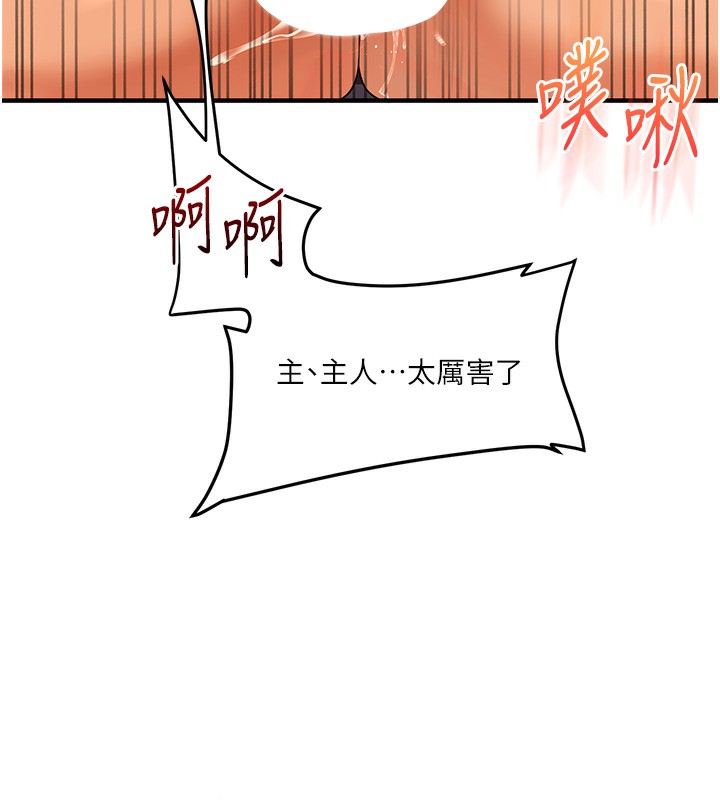 159P - 玩转学姊