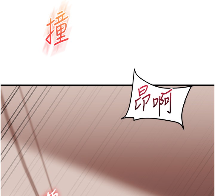 160P - 玩转学姊