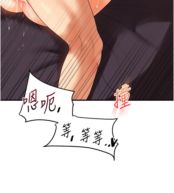 162P - 玩转学姊
