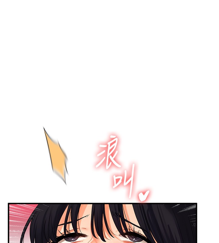 164P - 玩转学姊