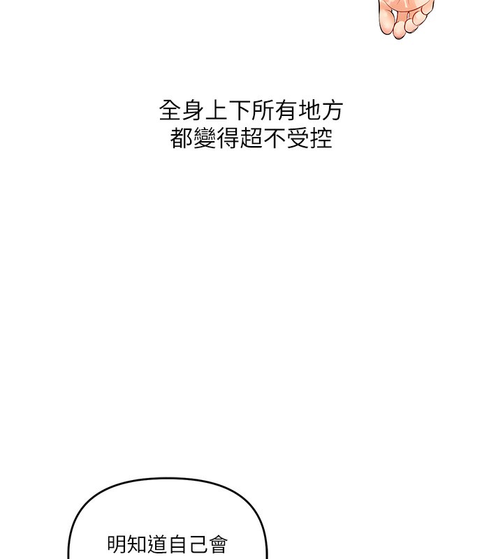 168P - 玩转学姊