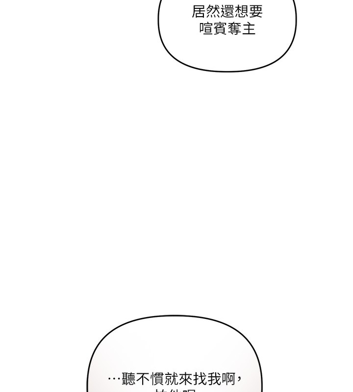 170P - 玩转学姊