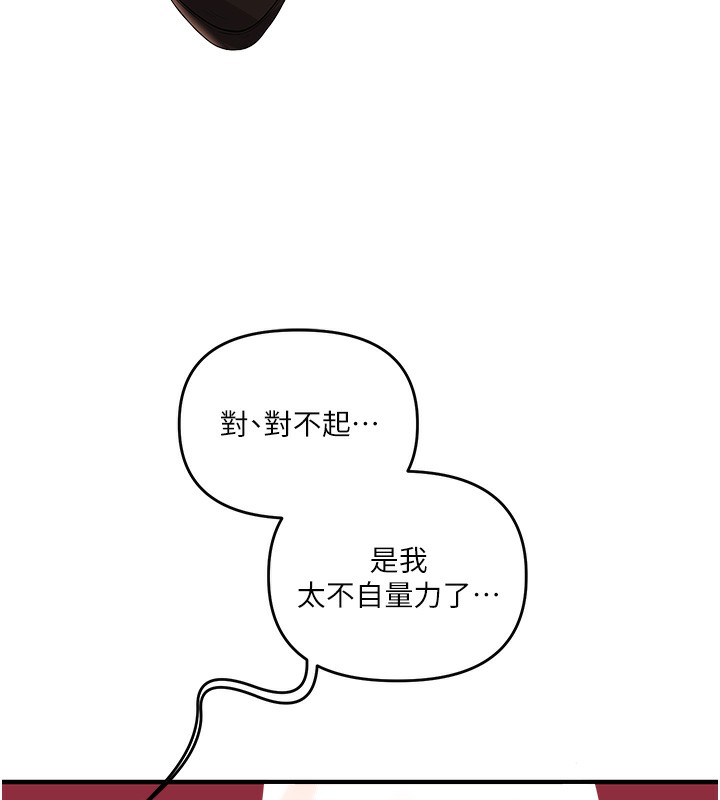 173P - 玩转学姊