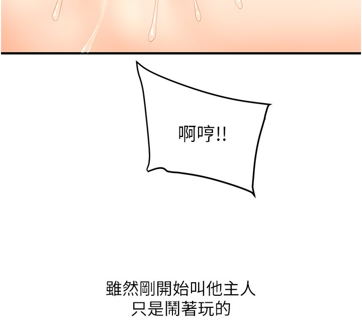 175P - 玩转学姊