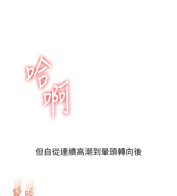176P - 玩转学姊