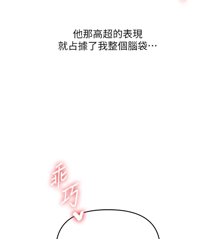 178P - 玩转学姊