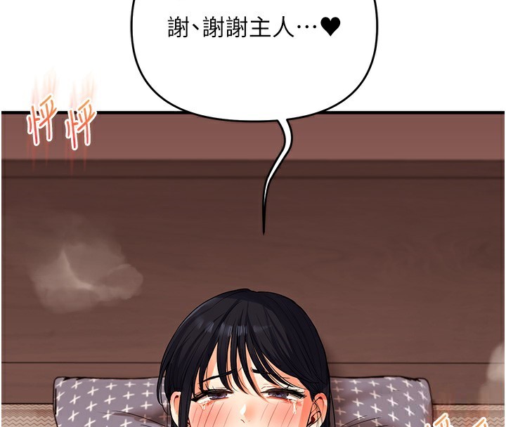 179P - 玩转学姊
