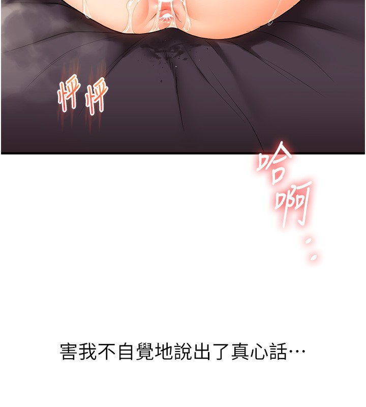 181P - 玩转学姊