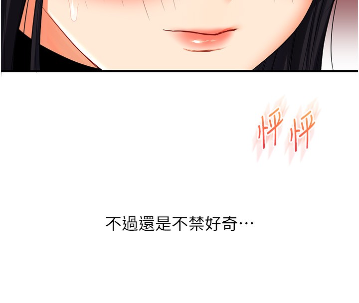 26P - 玩转学姊