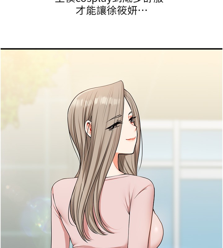 28P - 玩转学姊