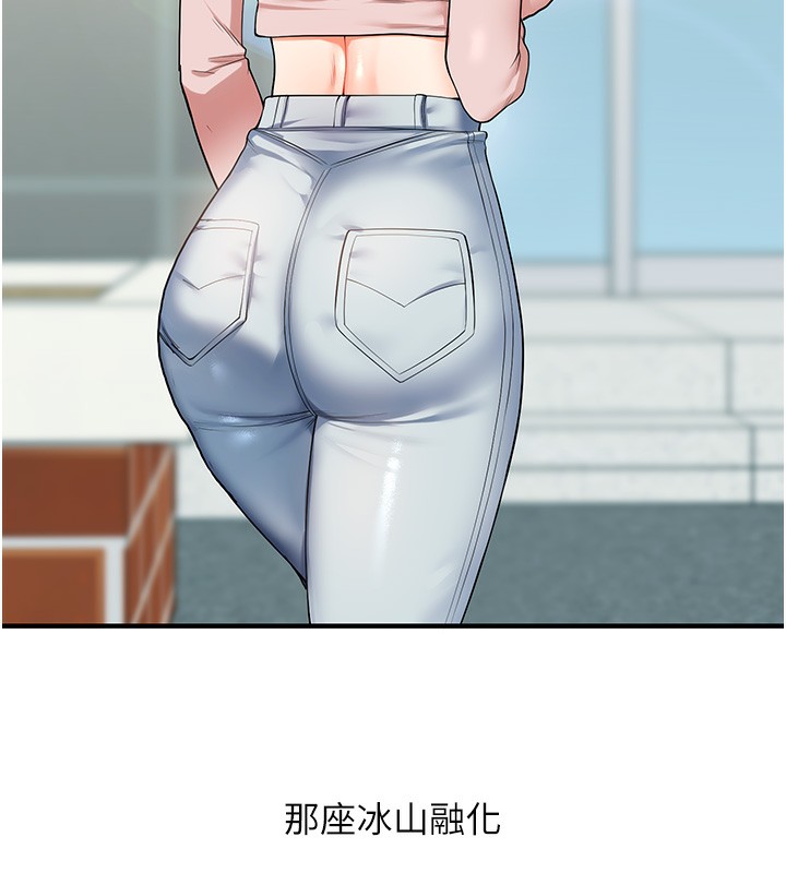29P - 玩转学姊