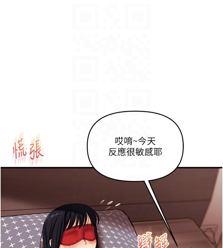 32P - 玩转学姊