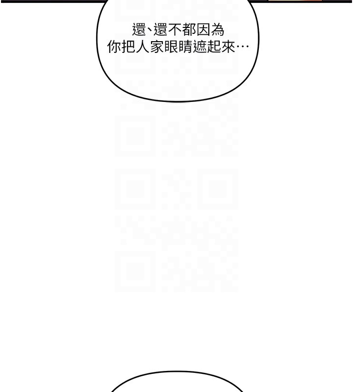 34P - 玩转学姊