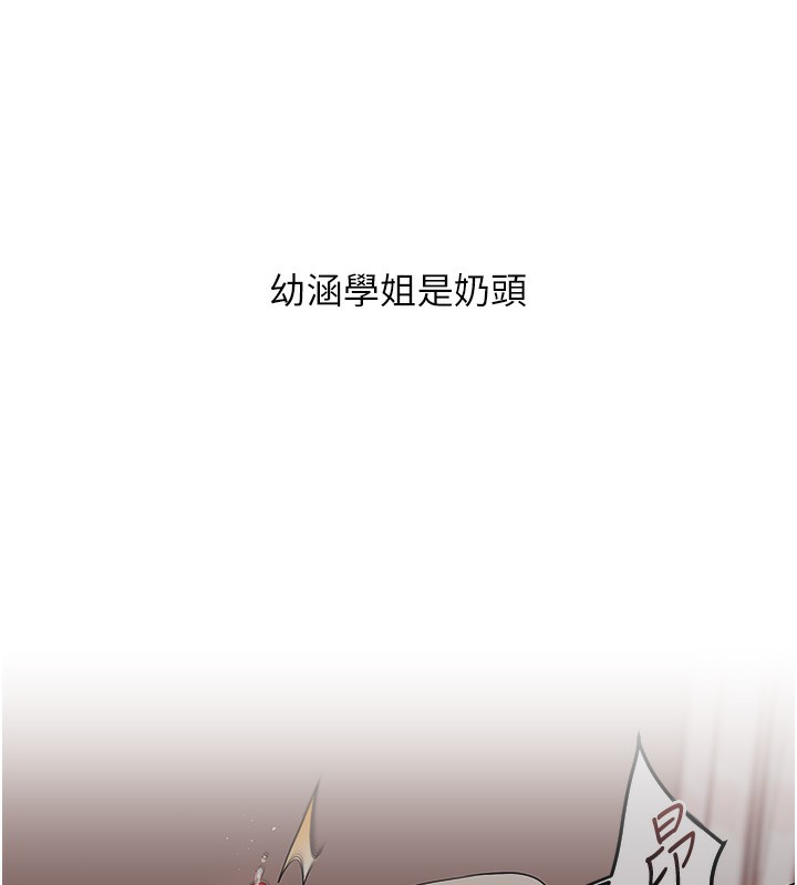 38P - 玩转学姊