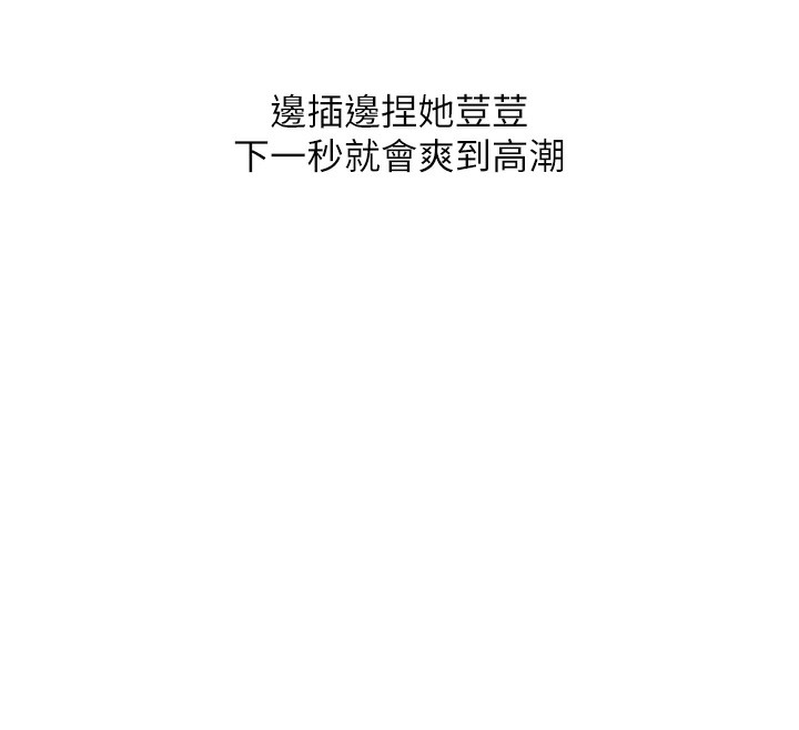 43P - 玩转学姊