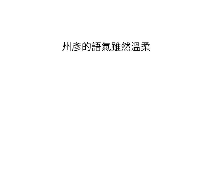 4P - 玩转学姊