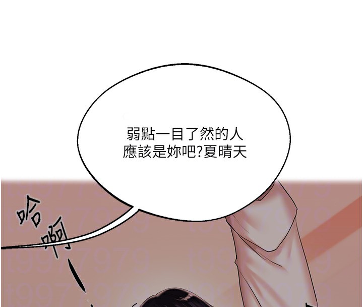 51P - 玩转学姊