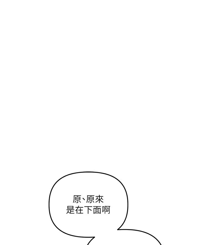 58P - 玩转学姊