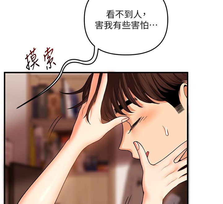 59P - 玩转学姊
