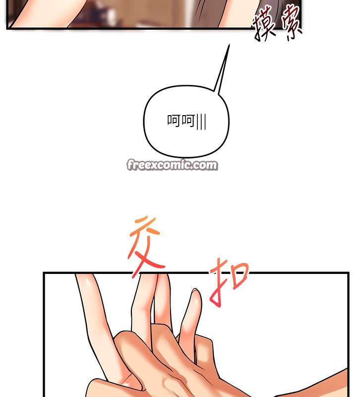 60P - 玩转学姊