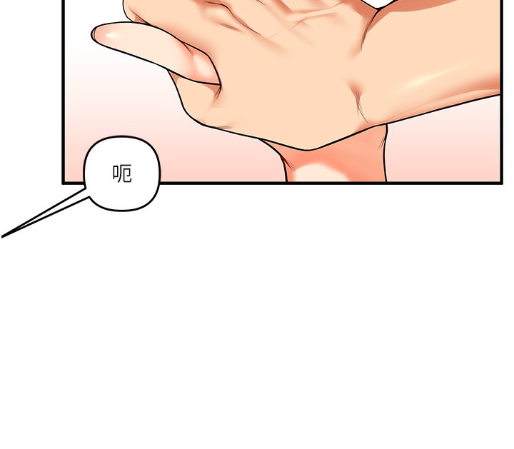 61P - 玩转学姊