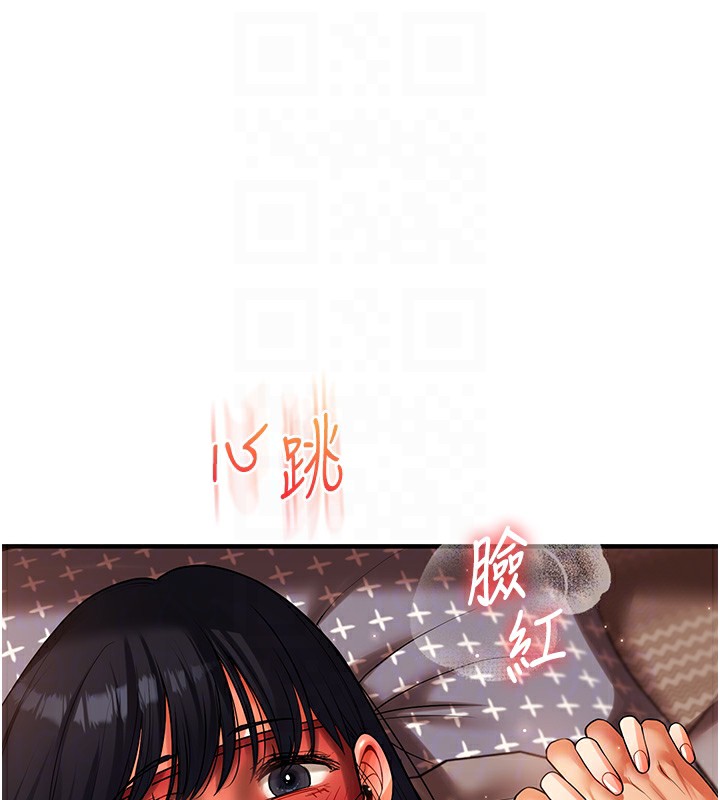 62P - 玩转学姊