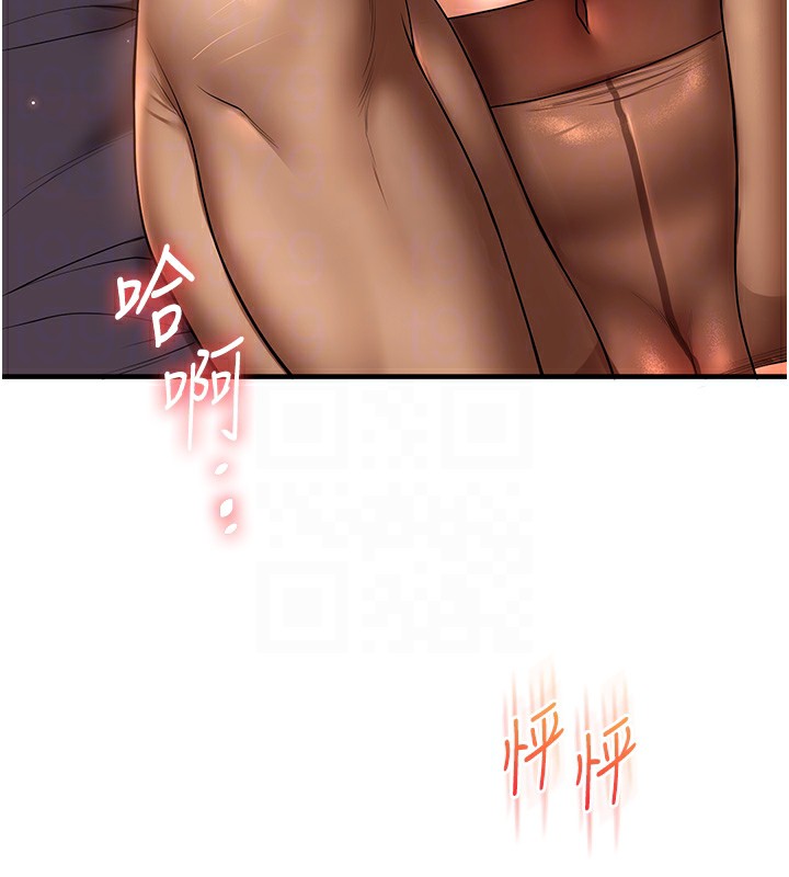 64P - 玩转学姊