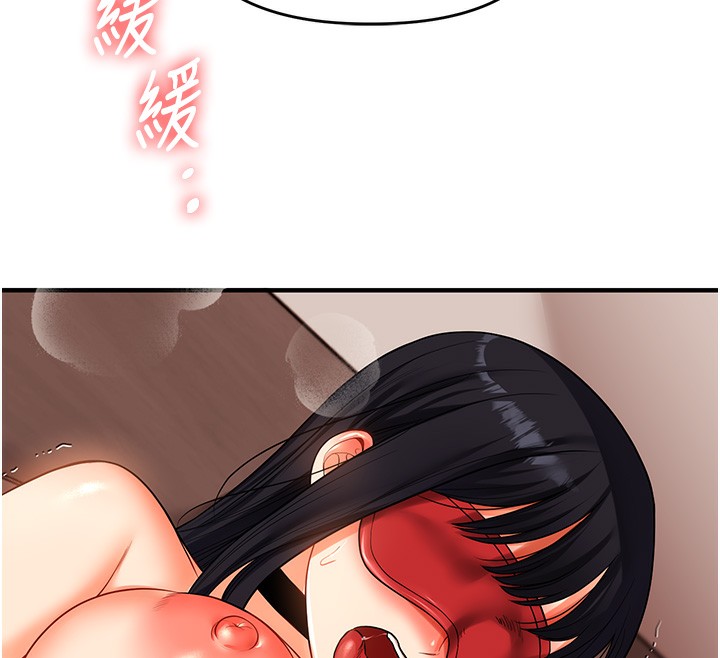 73P - 玩转学姊