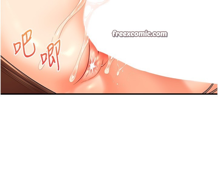 75P - 玩转学姊