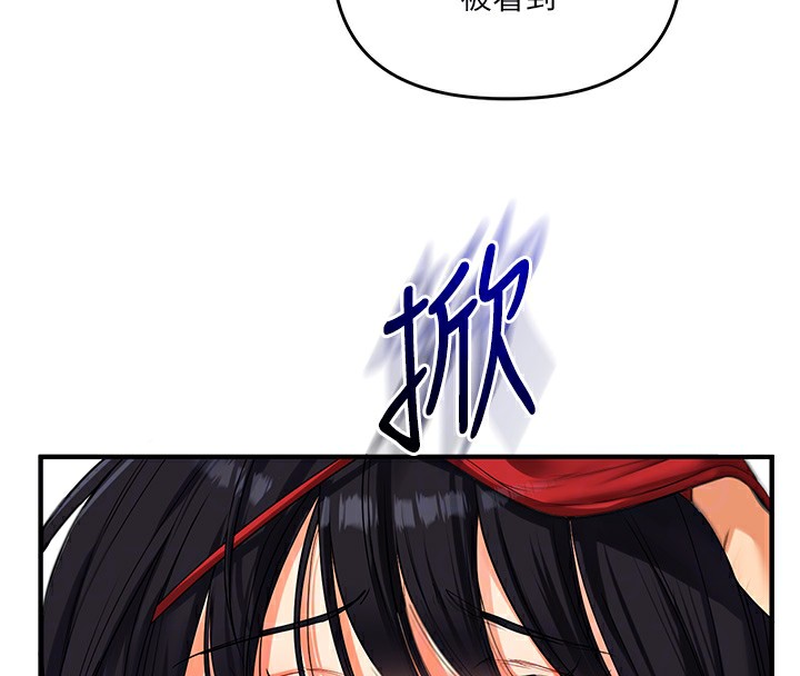79P - 玩转学姊