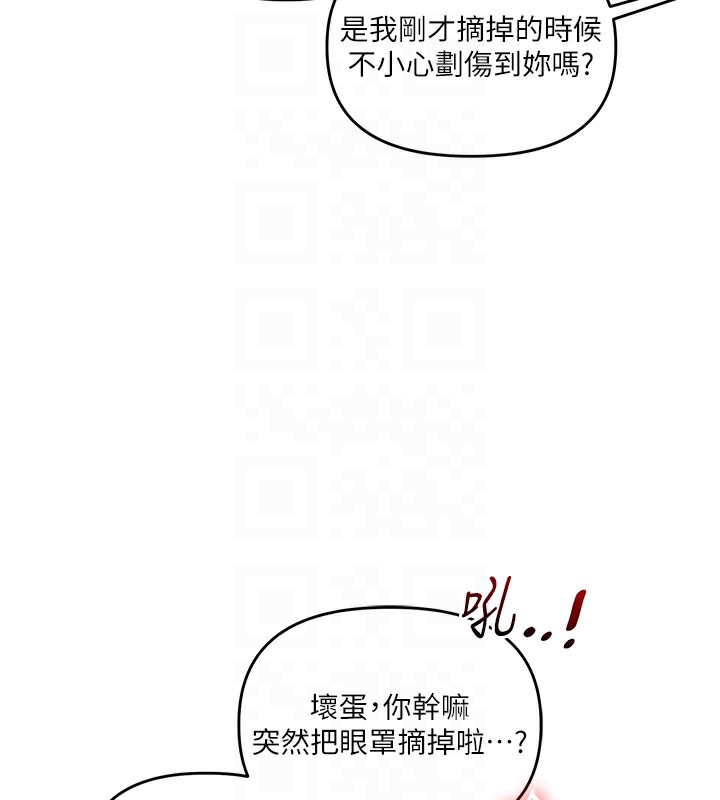 84P - 玩转学姊