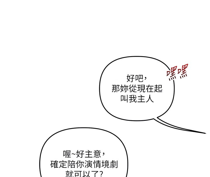 93P - 玩转学姊